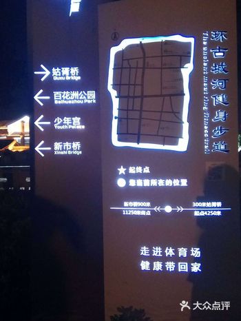 苏州旅游丨带你逛古城区之 健身步道 攻略
