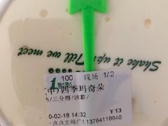 -1点点(文峰广场店)