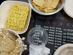 -川香煲(茅台路店)