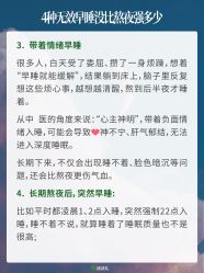 -雅曼妮spa美容养生