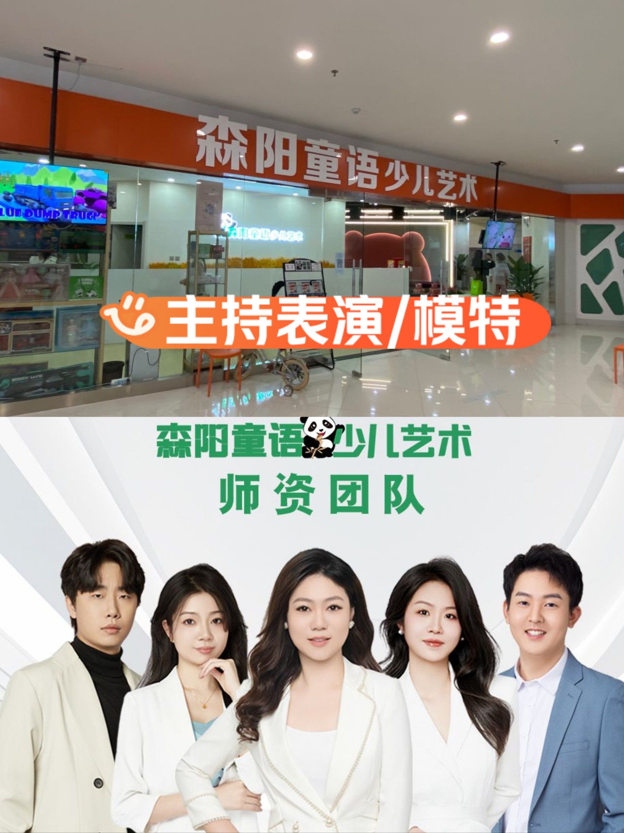 孩子的兴趣成长营