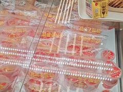 -味多美蛋糕(航天桥店)