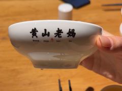 -黄山老妈·土菜(碧桂园店)