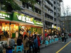 -奎星楼街