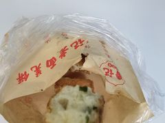 -潘记老面羌饼