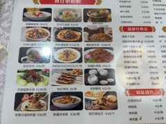 -汗腾格里·风味餐厅(新疆驻京办店)