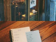 -食戟