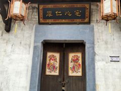 -婺源梦里老家大型山水实景演出