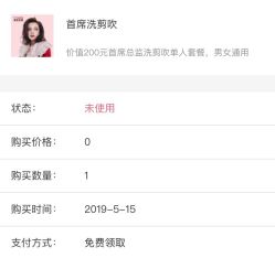 -苑苑发型设计