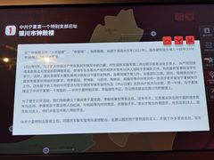 -鼓楼(兴庆区)