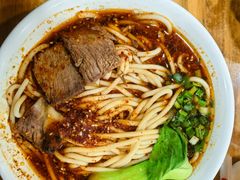牛肉麻辣面-柴氏风味斋(甘家口店)