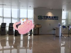 -中国民生银行(厦门分行营业部)