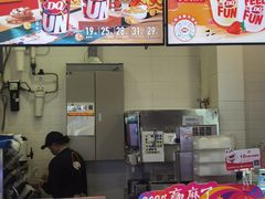 -DQ·蛋糕·冰淇淋(城南嘉园店)