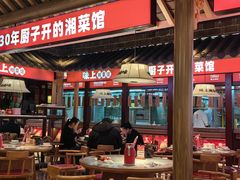 -味上湘菜馆(阿波罗店)