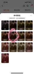 -ON STAR SALON