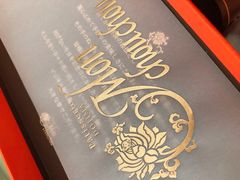 -檬舒舒MonChouChou(久光百货店)