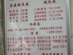 菜单-毛华美食(清扬路店)