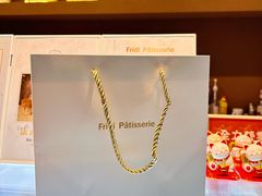 -Fridi Patisserie Cafe