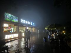 -紫金山山顶公园
