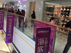 -万达广场(宜宾店)