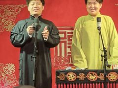 -德云社(三里屯店)