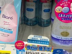 -大国药妆(NEW心斎橋店)