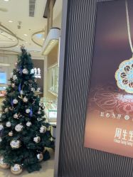 点击看大图 -周生生Chow Sang Sang(新世界店)