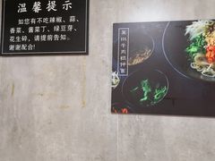 -两勺子一碗口水鸡拌面
