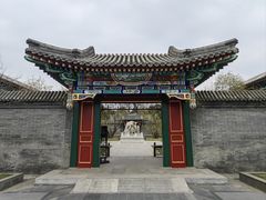 -北京颐和宾馆