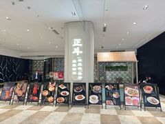 -正斗·港式粤菜(SKLP店)