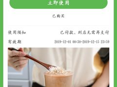 -CoCo都可(常德路店)