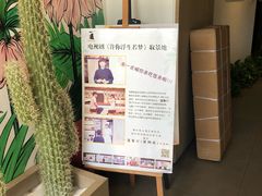 -一道餐厅(湖塘店)