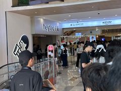 -喜茶(广州佳兆业广场店)