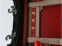 -吴兴寺