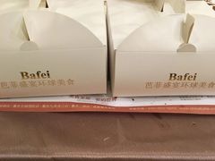 -芭菲盛宴·环球美食(袁家岗店)