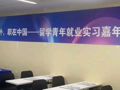 -新东方前途出国留学·小语种(华联校区)