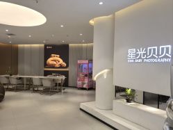 -星光贝贝(万达店)