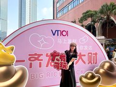 -VT101维多利广场