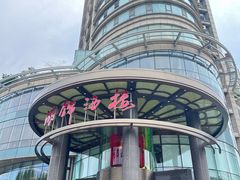 -湖锦酒楼·31年地道湖北菜(黄鹤楼店)