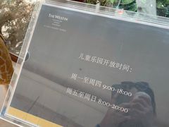 -舟山朱家尖绿城威斯汀度假酒店