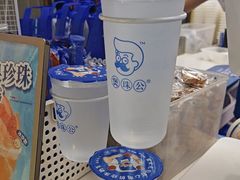 -煲珠公·老红糖珍珠奶茶(长宁龙之梦店)