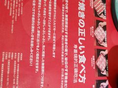 -厚道寿喜烧専門店·自助畅食(国贸店)