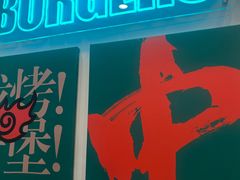 -塔斯汀中国汉堡(西湖景顺铂悦城店)
