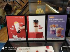 -书亦烧仙草(五泉广场店)