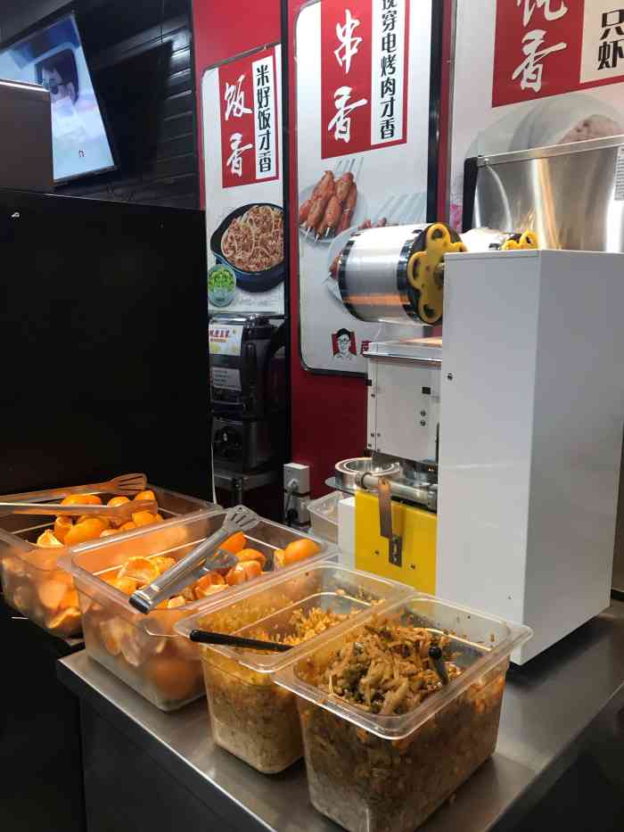 南城香(左安门店)-"一个外卖的神殿,老点他家外卖,然后决定亲.