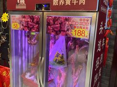 -肖记公安牛肉鱼杂馆·省级非物质文化遗产(三角路直营店)