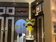 -顺轩海鲜火锅酒家