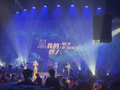 -赤红音乐现场(浦东金桥路店)