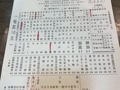 -新记美食(关闸店)