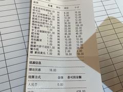 -前门涮肉(群力店)